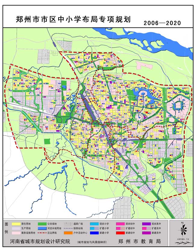 04鄭州市教育規(guī)劃2.jpg