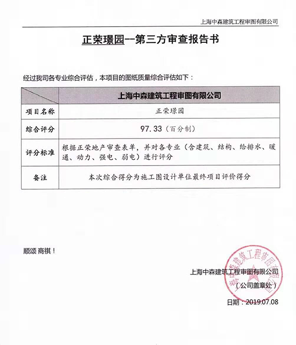 TIM圖片20190730102909.png TIM圖片20190730102909.png